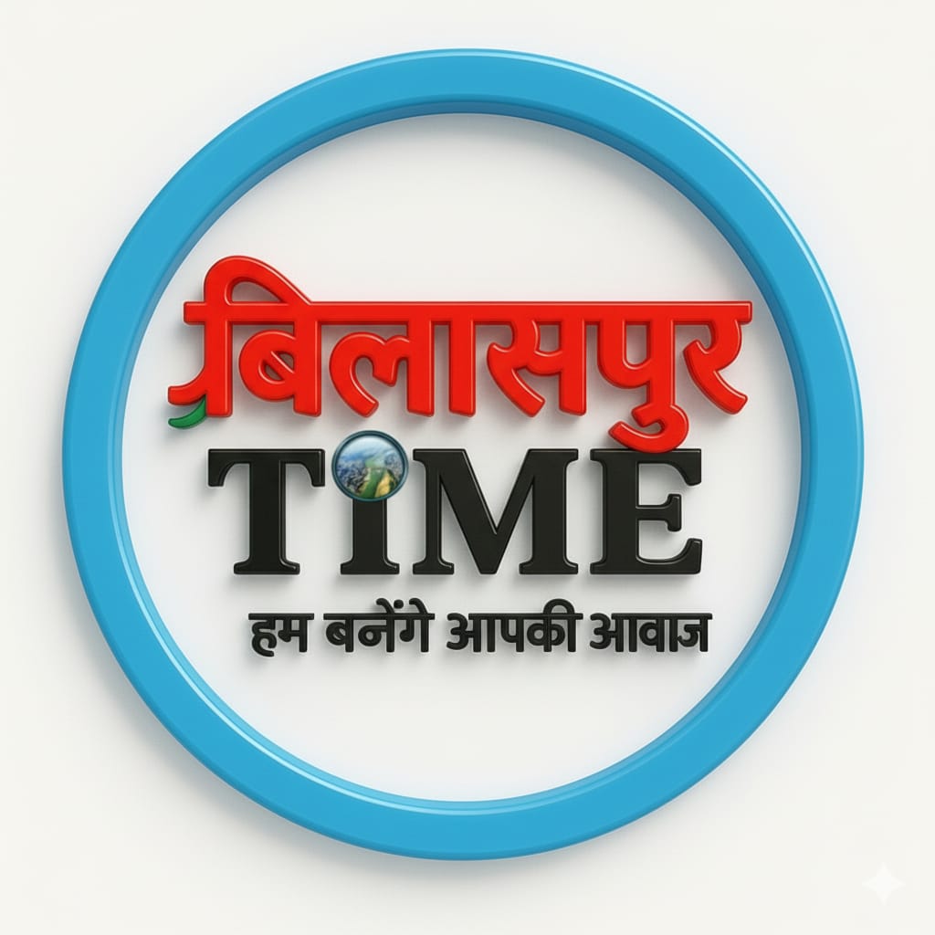 BILASPUR TIME